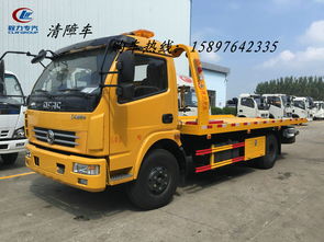 東風(fēng)藍(lán)牌清障車價(jià)格解析 多少錢能買到一輛？